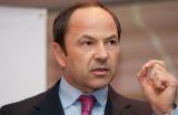 Тигипко купує &laquo;Універсал банк&raquo;