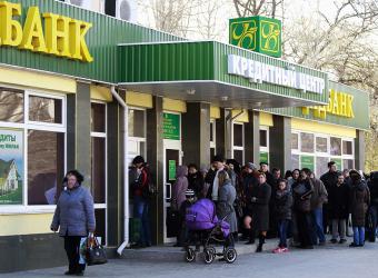 Украинские банки прекращают свою работу на территории Крыма - НБУ