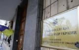 Невідомі захопили кабінет голови Держгеонадр
