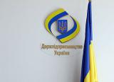 КМУ пропонує ліквідувати Держпідприємництво