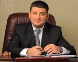 Гройсман хочет монополизировать отбор руководителей для госкомпаний - СМИ