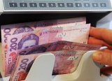 На счете Госказначейства рекордно уменьшился остаток средств