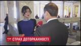 &laquo;А що це дає&raquo;: депутати роздратувалися від опитування про зняття недоторканності