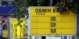 Мережа пунктів обміну валют &laquo;Турчинова-Лук'янчука&raquo; непідконтрольна податковій - ЗМІ