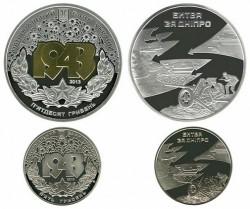 Нацбанк ввів в обіг пам'ятні монети &laquo;Битва за Дніпро&raquo;