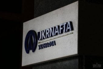 Коболев снова возглавит наблюдательный совет "Укрнафты"