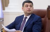 Гройсман заявил, что ему не нравится "показуха" в борьбе с коррупцией