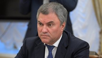 Спікер Держдуми Росії Володін не підтримав пропозицію про поїздку депутатів  на Олімпіаду