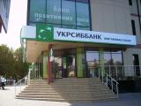 ЄБРР купить 25% УкрСиббанку