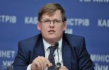 Вице-премьер Розенко в 2017 году задекларировал 614 тыс. грн зарплаты