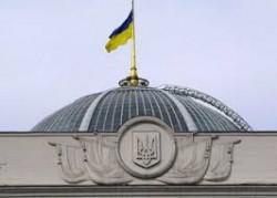 У ВР зареєстровано проект Закону по протидії екстремізму