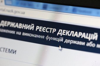 НАЗК не знайшла криміналу в деклараціях 9 міністрів