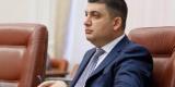 Гройсман розкритикував реформи Кабміну Яценюка