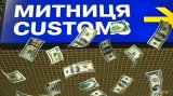 Коболев сравнил долги областных поставщиков "Нафтогаза" с траншем МВФ