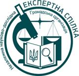 17 червня відбудеться вебінар для судових експертів-економістів на тему &laquo;Оподаткування майна (рухомого, нерухомого, спадщина, дарування)&raquo;