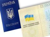 The CBU approves the ID card design to replace the Ukrainian passport
