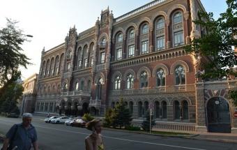 Нацбанк решил поддержать падающую гривну