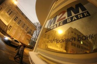 Bank of Owners of Azbuka Vkusa to Propose Depositors Shares in lieu of Money