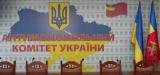 Антимонопольний комітет візьметься за азотні підприємства Фірташа