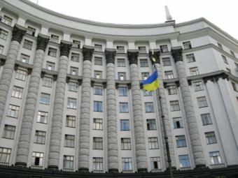 Уряд затвердив низку кадрових призначень