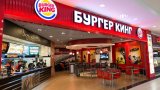 Інвестбанкір Порошенка увійшов в частку російської Burger King &ndash; росЗМІ