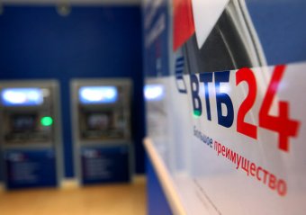 Российский ВТБ хочет обанкротить крымскую компанию Фирташа