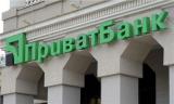 Мінфін вносить обіцяні 38,6 мільярда в капітал Приватбанку