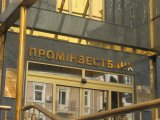 До Промінвестбанку &laquo;зайшли&raquo; куратори від Микитася та Фукса, &ndash; економіст Кушнірук