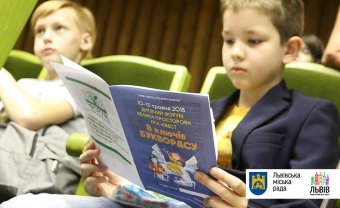 Во Львове стартовал Детский книжный Форум