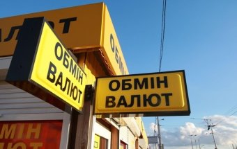 Нацбанк отреагировал на доллар по 28