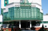 Продажа активов банков Курченко провалилась