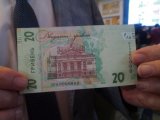 Неизвестные детали и элементы защиты новых украинских денег