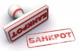 "Укрхимтрансаммиак" банкротят в пользу российского гиганта &ndash; аудит
