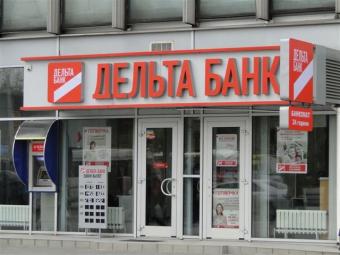 Невраховані збитки Дельта Банку становлять 42 мільярди гривень - EY