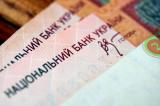 НАБУ підозрює Нацбанк у виведенні 12 мільярдів рефінансування з банків