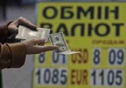 Due to increased demand, banks have restricted the sale of foreign currency to individuals