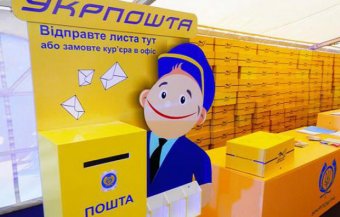СБУ викрила керівництво одеської дирекції &laquo;Укрпошти&raquo; на хабарі