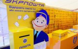 СБУ викрила керівництво одеської дирекції &laquo;Укрпошти&raquo; на хабарі