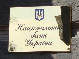 НБУ ліквідував більшість банків незаконно &ndash; експерт