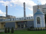 ФДМУ визначився з ціною для Сумихімпрому