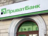 Справа на 19 мільярдів