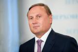ГПУ: Єфремов вивів мільйони в іноземні компанії