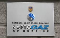 Fitch підтвердив кредитний рейтинг НАК &laquo;Нафтогазу&raquo; на рівні CCC