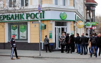 Радикали пообіцяли закрити всі банки РФ в Україні