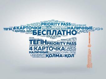 З якою банківською карткою відправити дитину вчитися за кордон