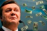 Мінфін подав апеляцію на рішення Лондонського суду по &laquo;боргу Януковича&raquo;