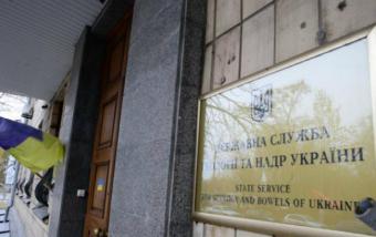 Держгеонадра відтермінувала зупинення трьох спецдозволів &laquo;Укрнафти&raquo;