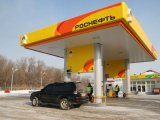 &laquo;Роснефть&raquo; продала автозаправки в Україні