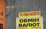 Гройсман назвав умову, за якої курс гривні на сьогодні становив би 18,5 за долар