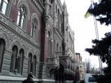 В июне 2015 г. НБУ предоставил украинским банкам кредитов на 1,35 млрд грн.